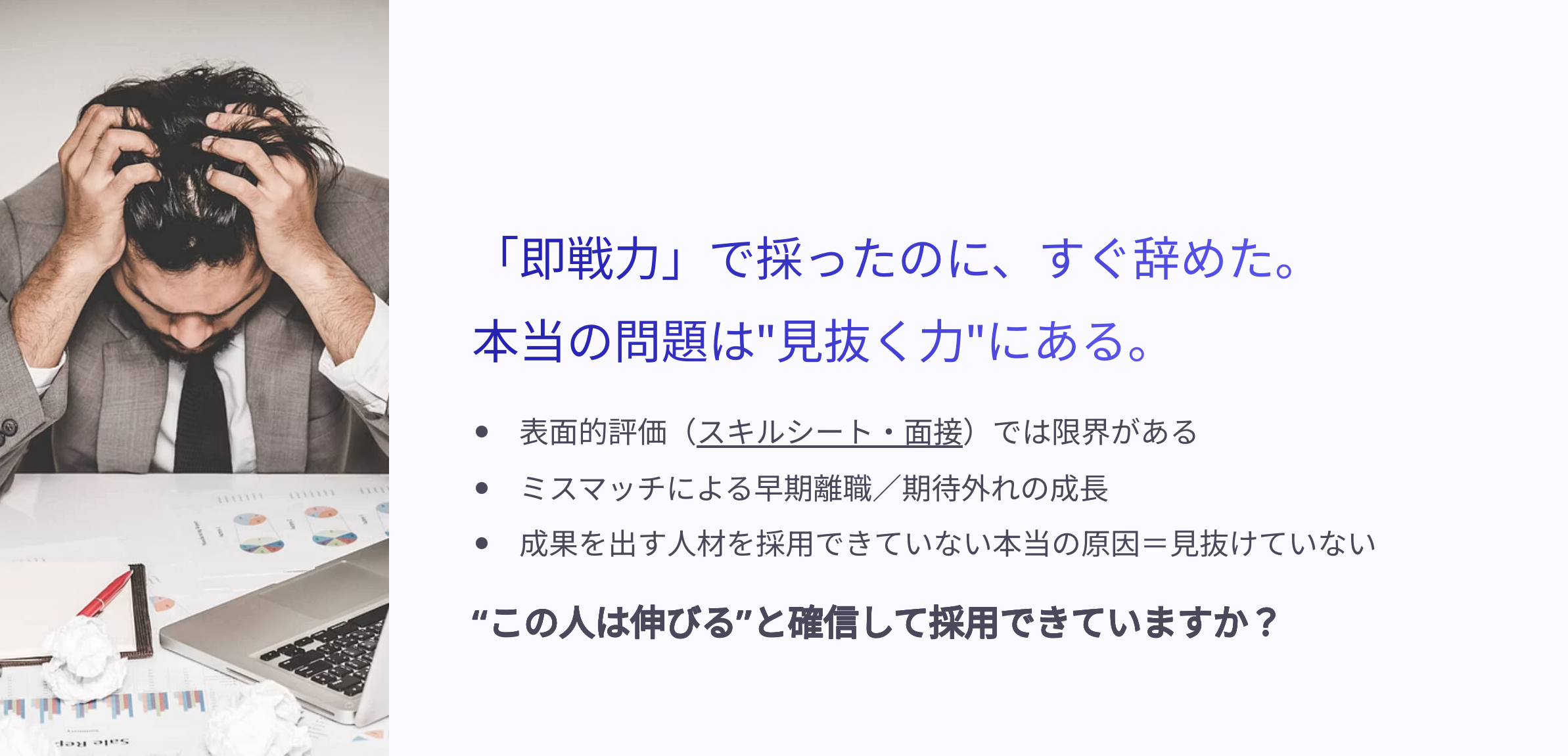 Slide 1 日本語