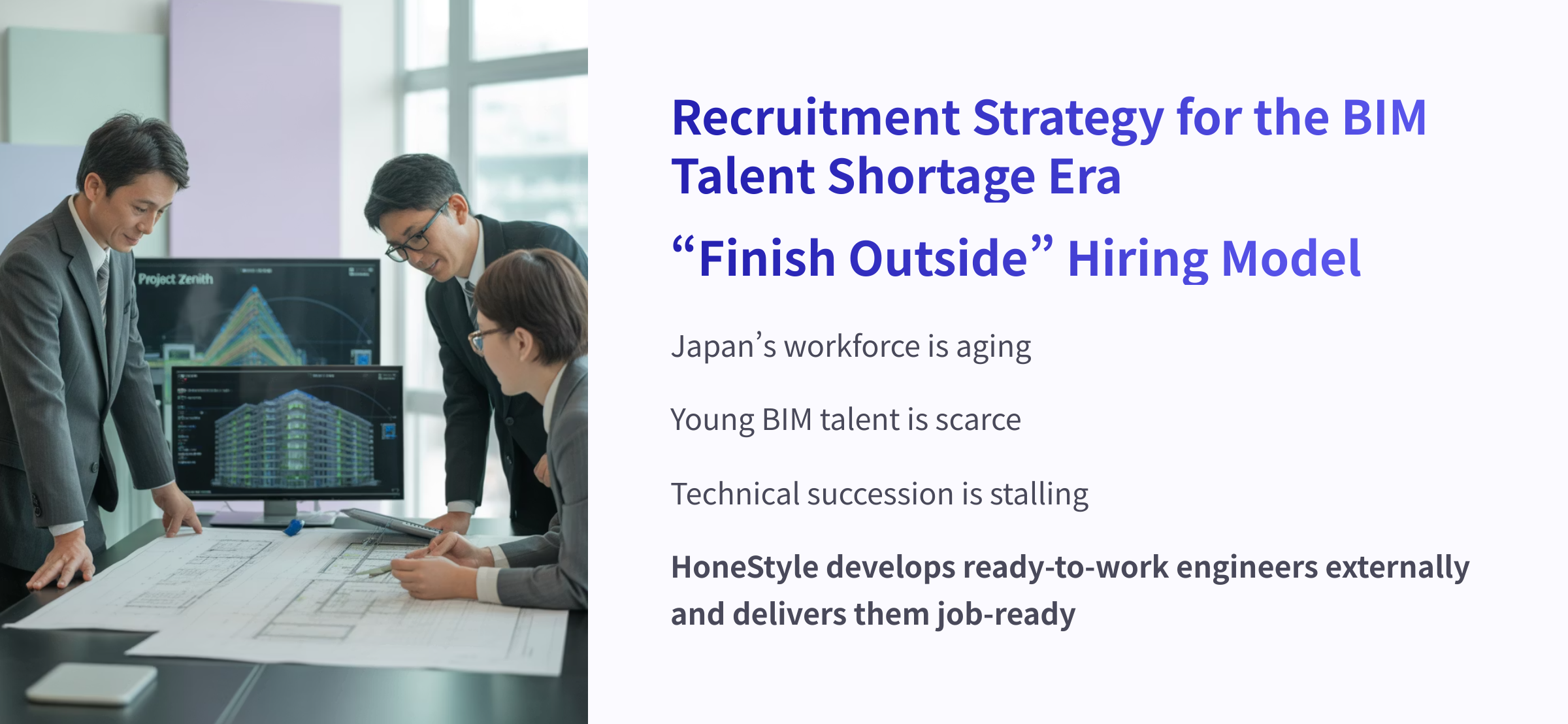 BIM Recruitment Strategy