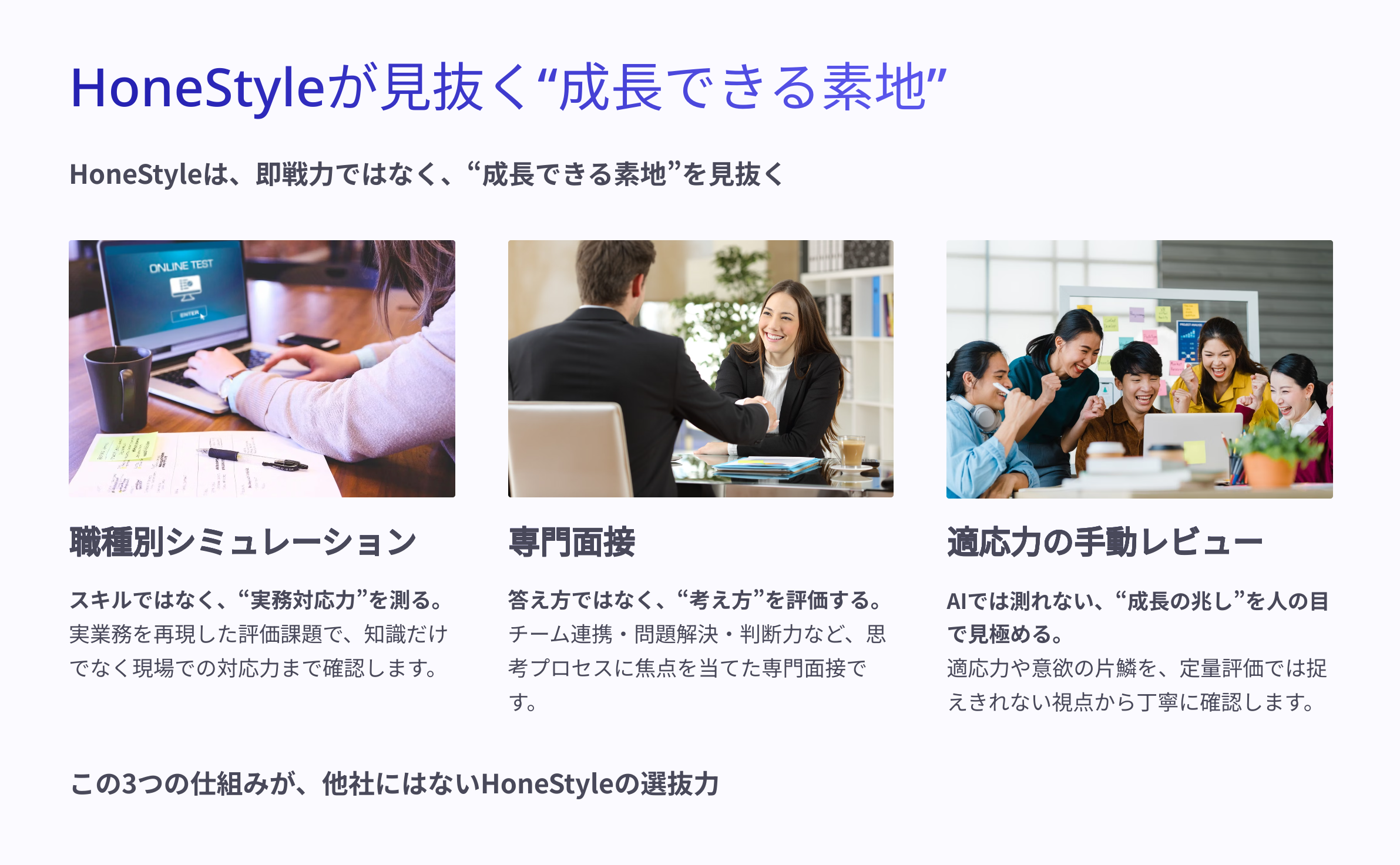 Slide 2 日本語